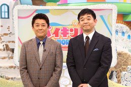 『バイキングMORE』来年春終了へ！MC・坂上忍からの動物保護活動に注力したいという申し出受け 画像