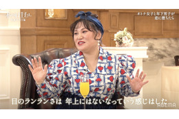 バービー、6歳年下夫の魅力語る!「私の言うことを100%で受け止めてくれる」 画像