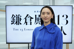 新垣結衣、小栗旬らに“べた褒め”され照れ笑い!「どんどん顔が赤くなっています!」 画像