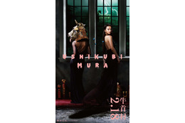 Koki,が美し過ぎる黒のドレス姿披露!映画『牛首村』SPビジュアル 画像