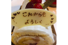 平野ノラ、結婚記念日をド忘れ！ケーキ買ってきた夫に「全く！太らすんだから！」 画像