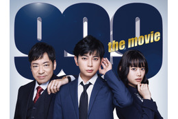 本日公開の映画『99.9』主題歌は嵐「Find The Answer」!新映像も解禁 画像