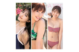 グラビアで注目の蓼沼優衣・あのん・豊田ルナ、2022年カレンダー発売記念オンラインサイン会開催決定 画像