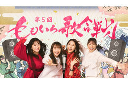 『第5回 ももいろ歌合戦』第三弾出場者発表!世界的ダンスパフォーマンスグループ・s**t kingz初出場 画像