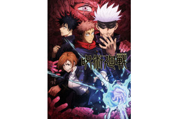 アニメ『呪術廻戦』起首雷同編が今夜21時から一挙放送! 画像