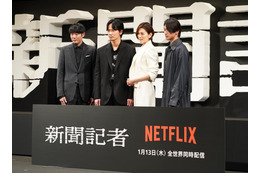 米倉涼子・綾野剛・横浜流星が新成人にエール「はじめないと何も進まない」 画像