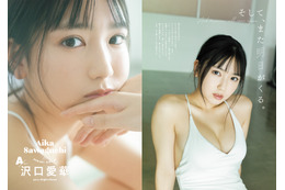 沢口愛華、吉澤遥奈、安倍乙ら水着グラビアマガジン『STRiKE!』誌面グラビア一挙公開 画像