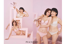 ゆりやんレトリィバァがPEACH JOHN新ミューズに！佐藤晴美と共に就任 画像