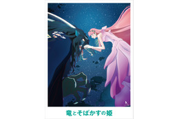 細田守監督『竜とそばかすの姫』、Blu-ray＆DVD発売決定！4時間に及ぶ特典映像も収録！
