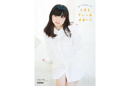 声優・田中美海の写真集が電子書籍化! 妖精風衣装やチアガール風衣装などキュートなカットが満載♪ 画像