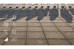 乃木坂46 5期生、5人目は千葉県出身「冨里 奈央」15歳!「心が洗われる」ナチュラルな雰囲気が話題 画像