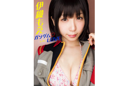 伊織もえ、“自作”ガンダムコスプレで悩殺! 画像