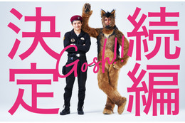 『カムカムエヴリバディ』公式Twitter、オダギリジョーの手掛ける別作品をちゃっかり宣伝!? 画像