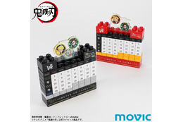 「鬼滅の刃」組み替えて1年中使える! 万年ブロックカレンダーが発売 画像