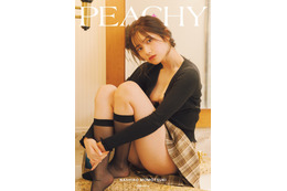 桃月なしこ、全てをさらけ出した初フォトスタイルブックの表紙3パターンが公開に! 画像