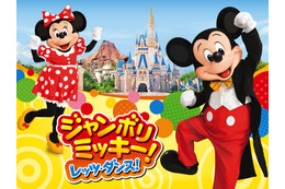 東京ディズニーランド&シーの年間プログラム発表!3年ぶり“イースター”イベント開催も 画像