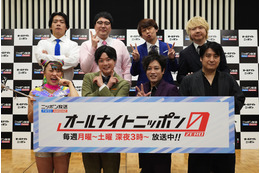 フワちゃん、ぺこぱらが『オールナイトニッポン0』パーソナリティに! 画像