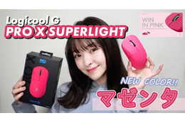 史上最軽量!テンション上がるポップなマウスには技術が詰まってる 画像
