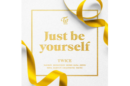 TWICE、エールソング「Just be yourself」が本日サプライズ配信！ 画像