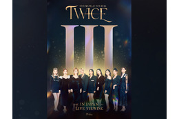 TWICE、約2年ぶりの来日公演が全国47都道府県の映画館で生中継! 画像