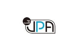 Perl言語の啓蒙＆普及促進の新団体「Japan Perl Association（JPA）」が発足 画像