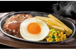 創業30周年のガストがメニュー刷新!ハンバーグは肉質追求してさらにおいしく 画像