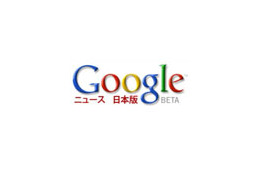 「Googleニュース」がデザイン変更 〜 動画を統合 画像