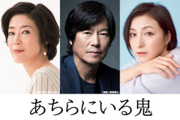 瀬戸内寂聴さんらモデルの映画『あちらにいる鬼』公開決定!寺島しのぶ、豊川悦司、広末涼子が出演 画像
