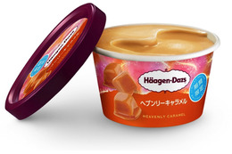 ハーゲンダッツ、ミニカップ新作は「ヘブンリーキャラメル」 甘く濃厚でシンプルな味わい 画像