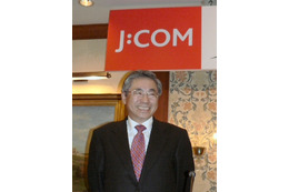 ジュピターテレコム、新ブランド「J：COM」に。株式上場に伴い設備投資を推進 画像