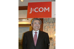 ジュピターテレコム、新ブランド「J:COM」に。株式上場に伴い設備投資を推進 画像
