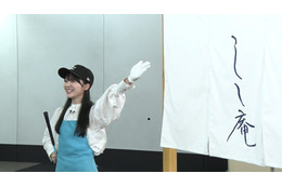 日向坂46×カップスター!加藤史帆が“店主”務めるトーク企画「しし庵」スタート 画像