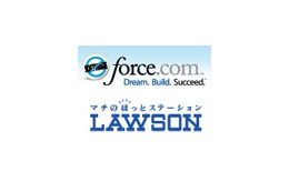 ローソン、Force.comを基盤としたシステムを稼働開始 画像
