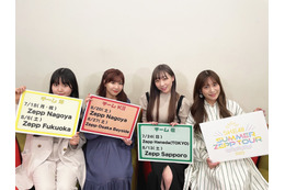 SKE48が夏のZeppツアー開催！須田亜香里らが公式YouTubチャンネルで発表！