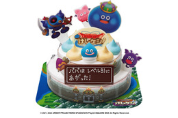 サーティワンから「ドラゴンクエストけしケシ!」コラボアイスケーキ登場 画像