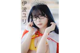 コスプレイヤー・伊波ユリ、表紙争奪イベントグランプリ獲得!初の本格グラビアに挑戦! 画像