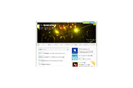 UA、髭(HiGE)などフジロック出演アーティスト第3弾発表! 画像