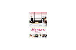 「レッドクリフ Part I」が2位に浮上〜1位はやっぱりあの映画!!