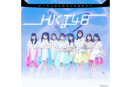 HKT48、15thシングル本日リリース!MVではVFX技術を初採用 画像