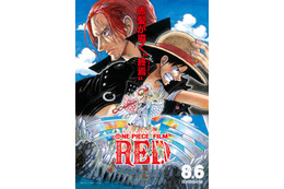 映画『ONE PIECE FILM RED』に「カタクリ」「オーブン」「ブリュレ」らビッグ・マム海賊団登場！ 画像