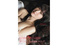 歩りえこ、40歳でヘアヌード写真集に初挑戦!全てを脱ぎ捨てHカップバストを大胆披露 画像