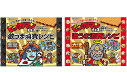 「ビックリマン」史上初のレシピ本が2冊同時発売！マニア心くすぐるおまけシール付 画像