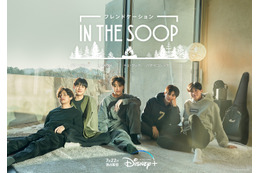 韓国を代表する“リア友”が旅するSP番組!パク・ソジュン、Peakboy、チェ・ウシク、パク・ヒョンシク、BTS V出演 画像