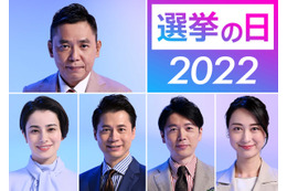 太田光、特設メタバース空間で政治家と討論！アバターも解禁......『選挙の日2022』 画像