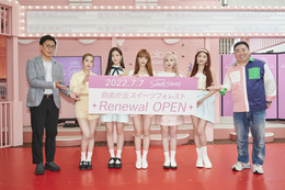 塚地武雅、K-POPアイドル「woo!ah!」と初対面し、大興奮!韓国アイドルの魅力語る! 画像