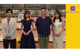 NHKの名作ドキュメンタリーを「3分」に抽出して紹介!髙橋ひかるがMC、東野幸治・NEWS加藤シゲアキら出演 画像