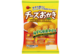 「チーズおかき」シリーズにゆず七味唐辛子味が期間限定登場！ 画像