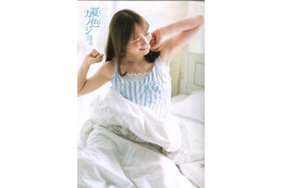 乃木坂46・田村真佑、週チャン表紙で可愛さ全開! 画像