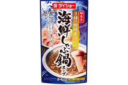 自宅で手軽に海鮮しゃぶしゃぶが楽しめる!『鮮魚亭 海鮮しゃぶ鍋スープ』発売 画像