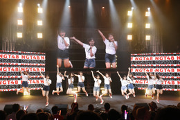 NGT48、初ライブツアーが開幕！3期生11人がステージデビュー 画像
